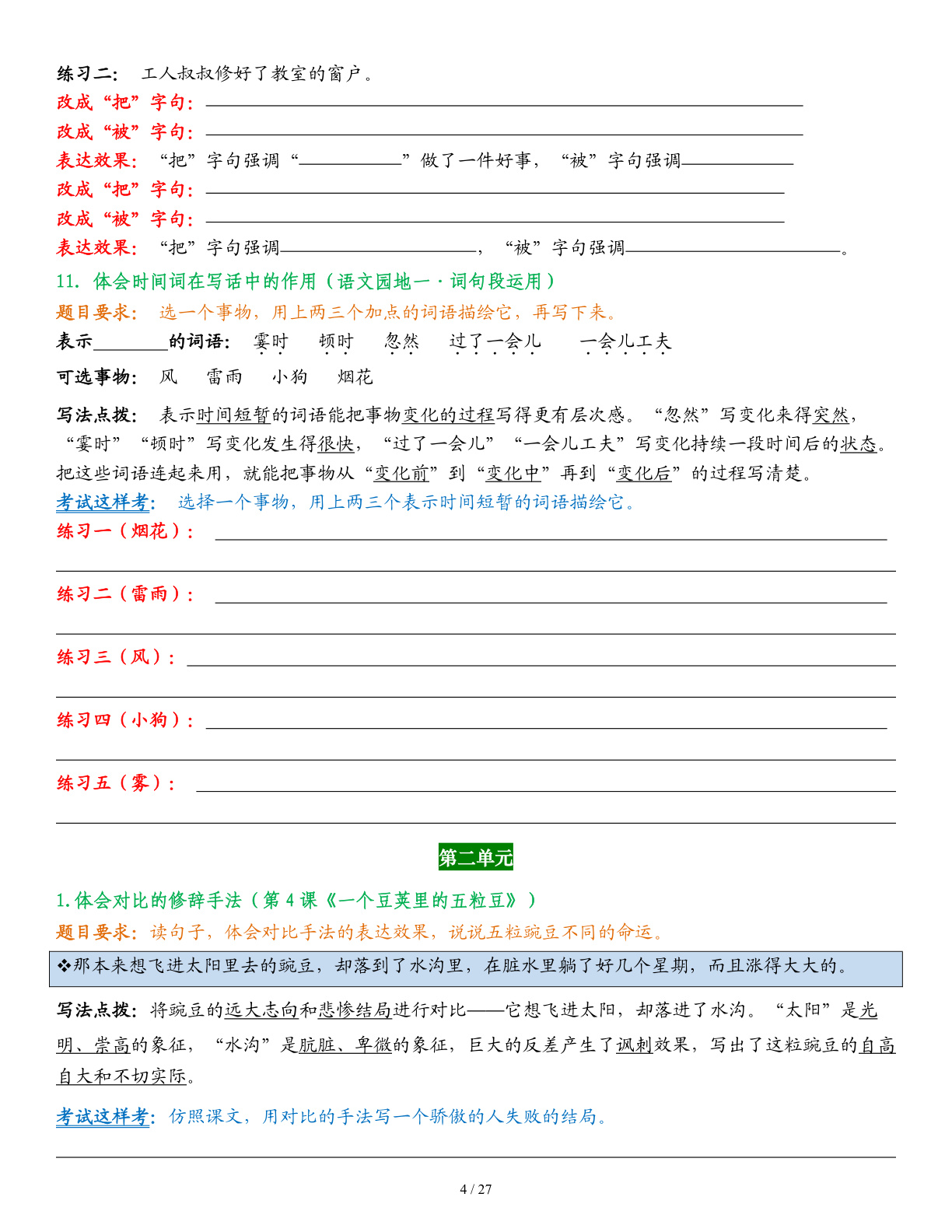 novel_e9e6cd5bc543.jpg