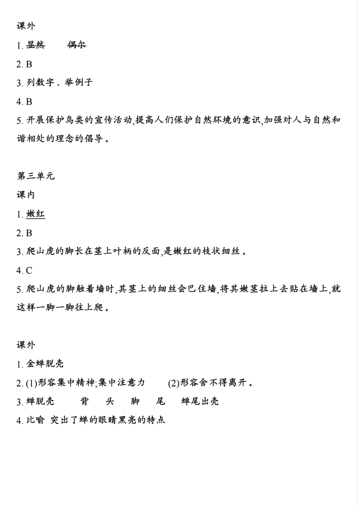 novel_2efbe80154ff.jpg