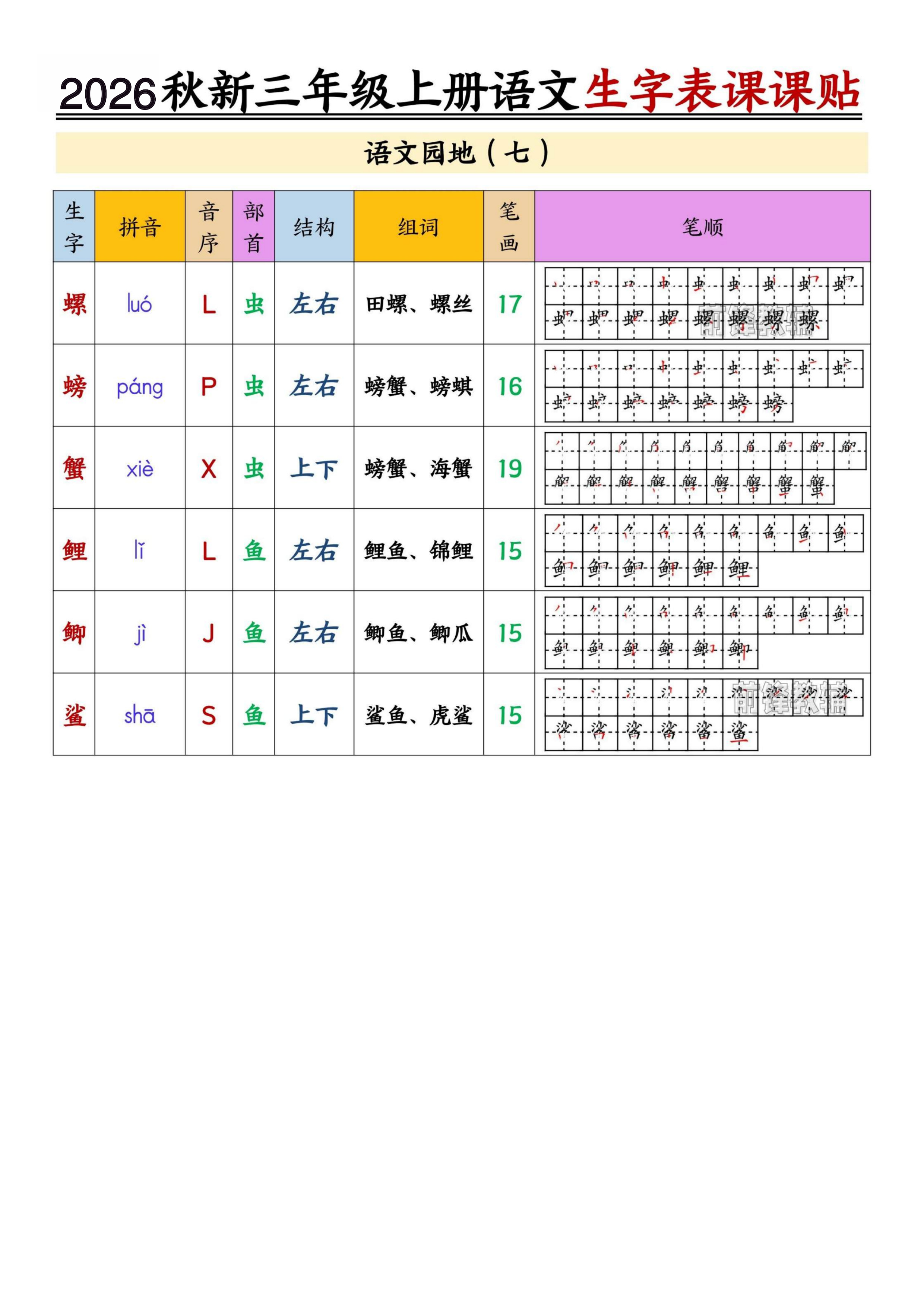 novel_b761e5faed8c.jpg