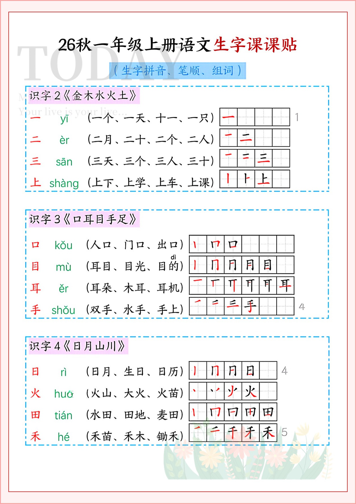 novel_4a8c13be5ccb.jpg