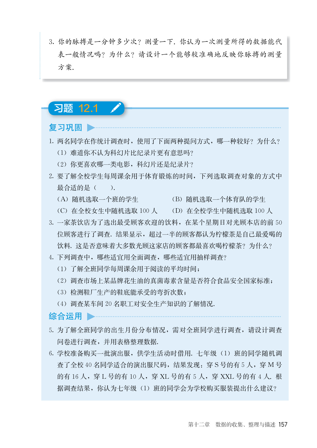 novel_f51082cd2037.jpg