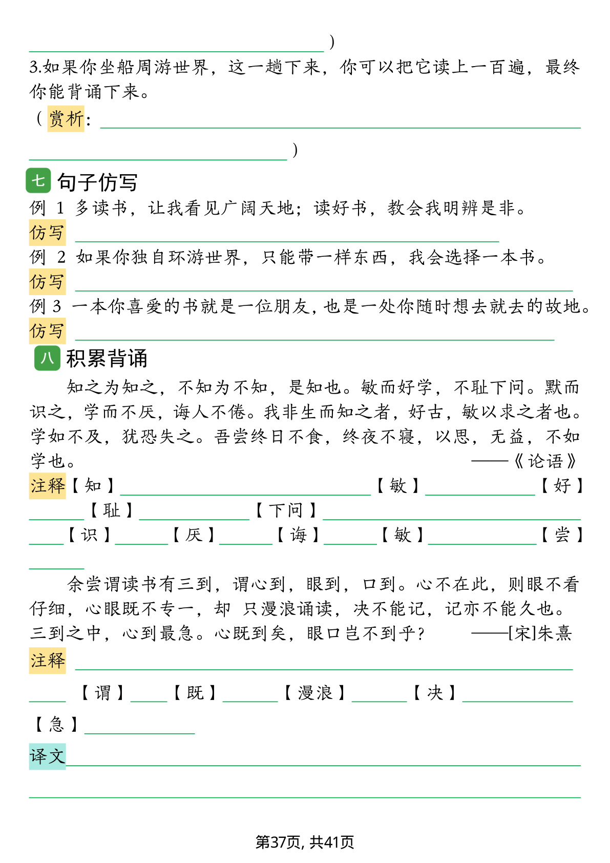 novel_4c4b64984f9a.jpg