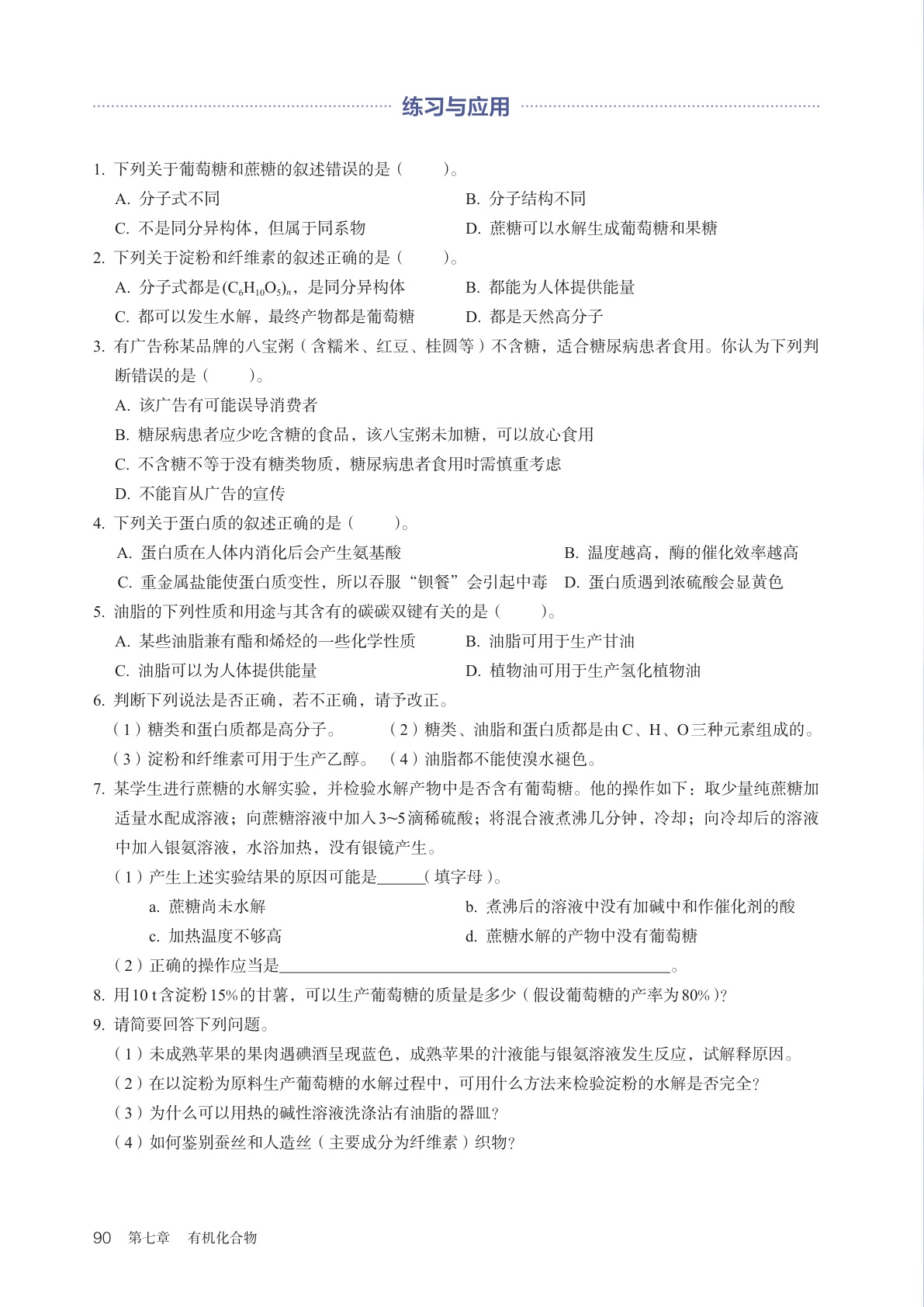 novel_1eb89dbf90a3.jpg