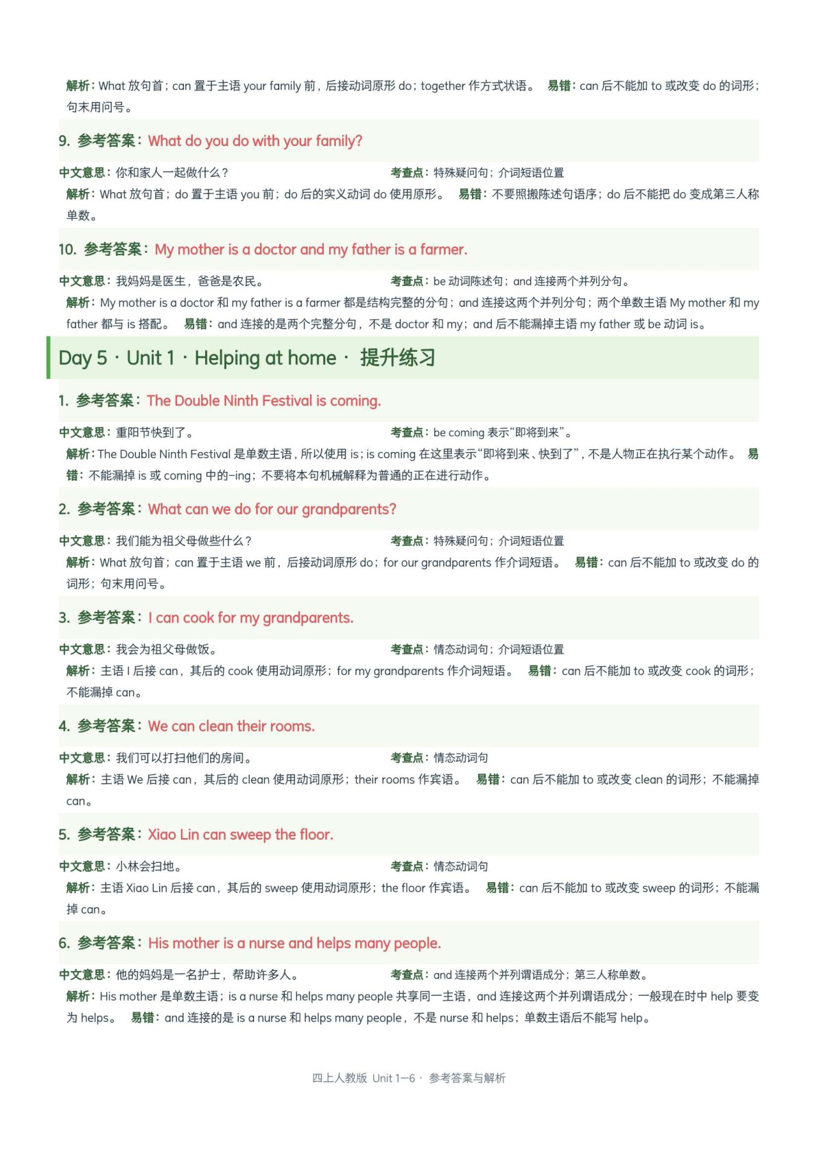 novel_c46da9a31e56.jpg