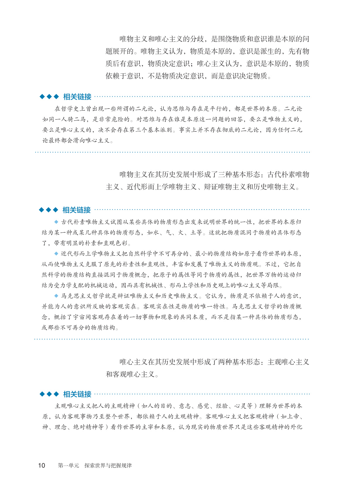 novel_0b161922c45b.jpg