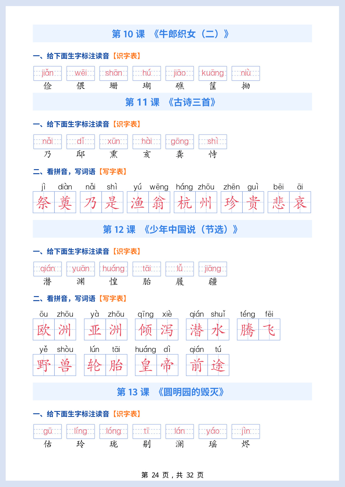 novel_69abdbd89cb4.jpg