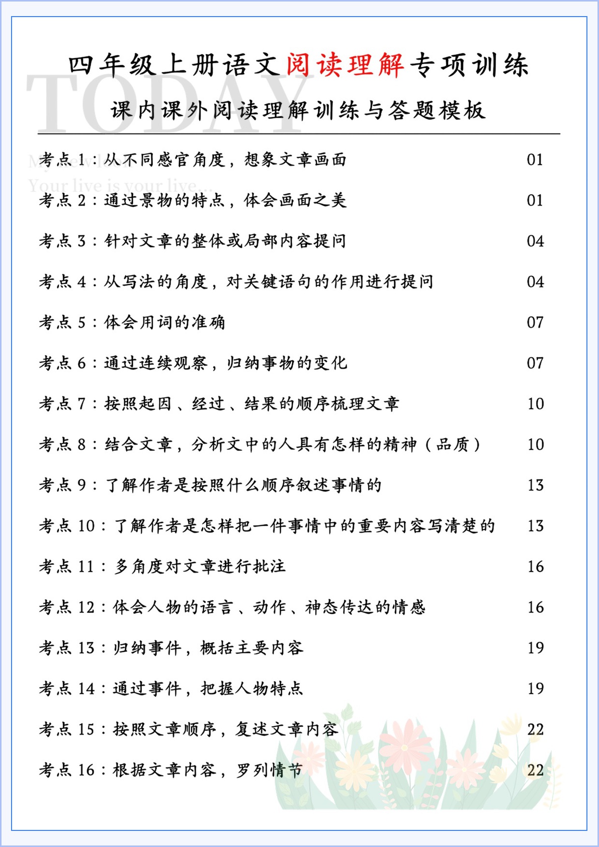 novel_989e7ef83c2d.jpg