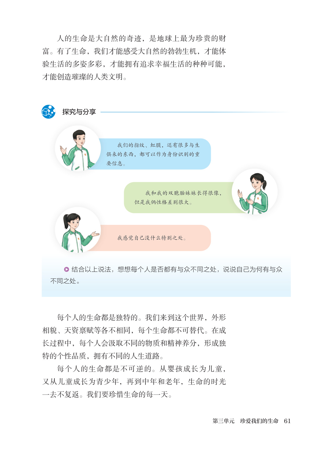 novel_32b90919d437.jpg
