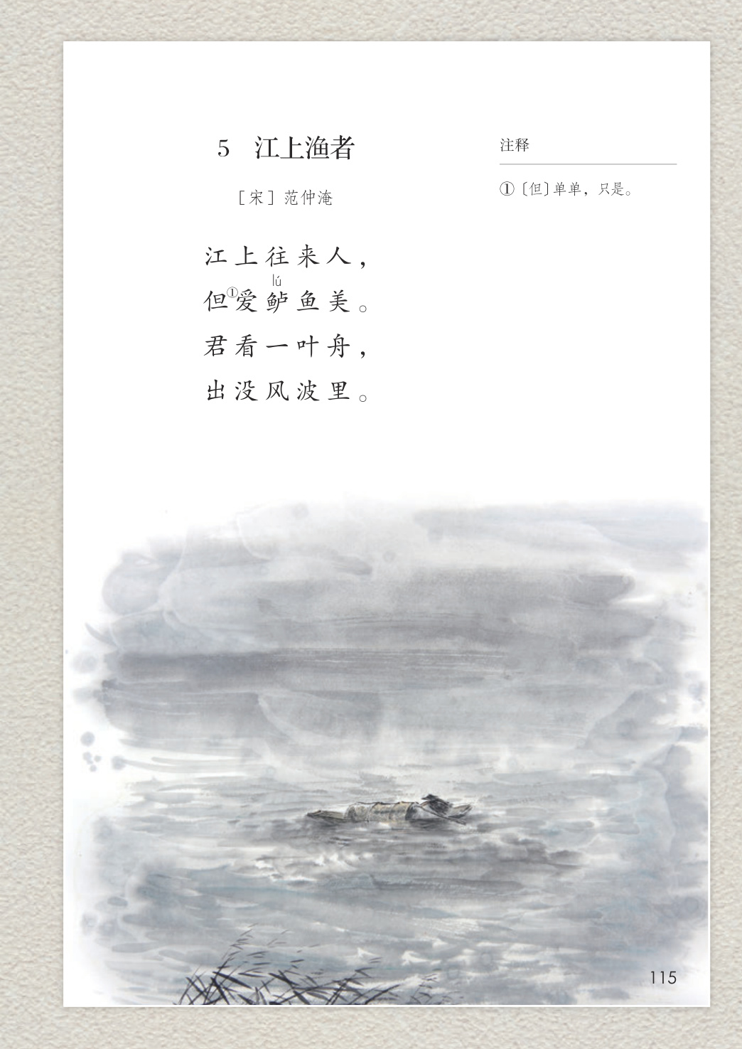 novel_9f81d1695f2f.jpg