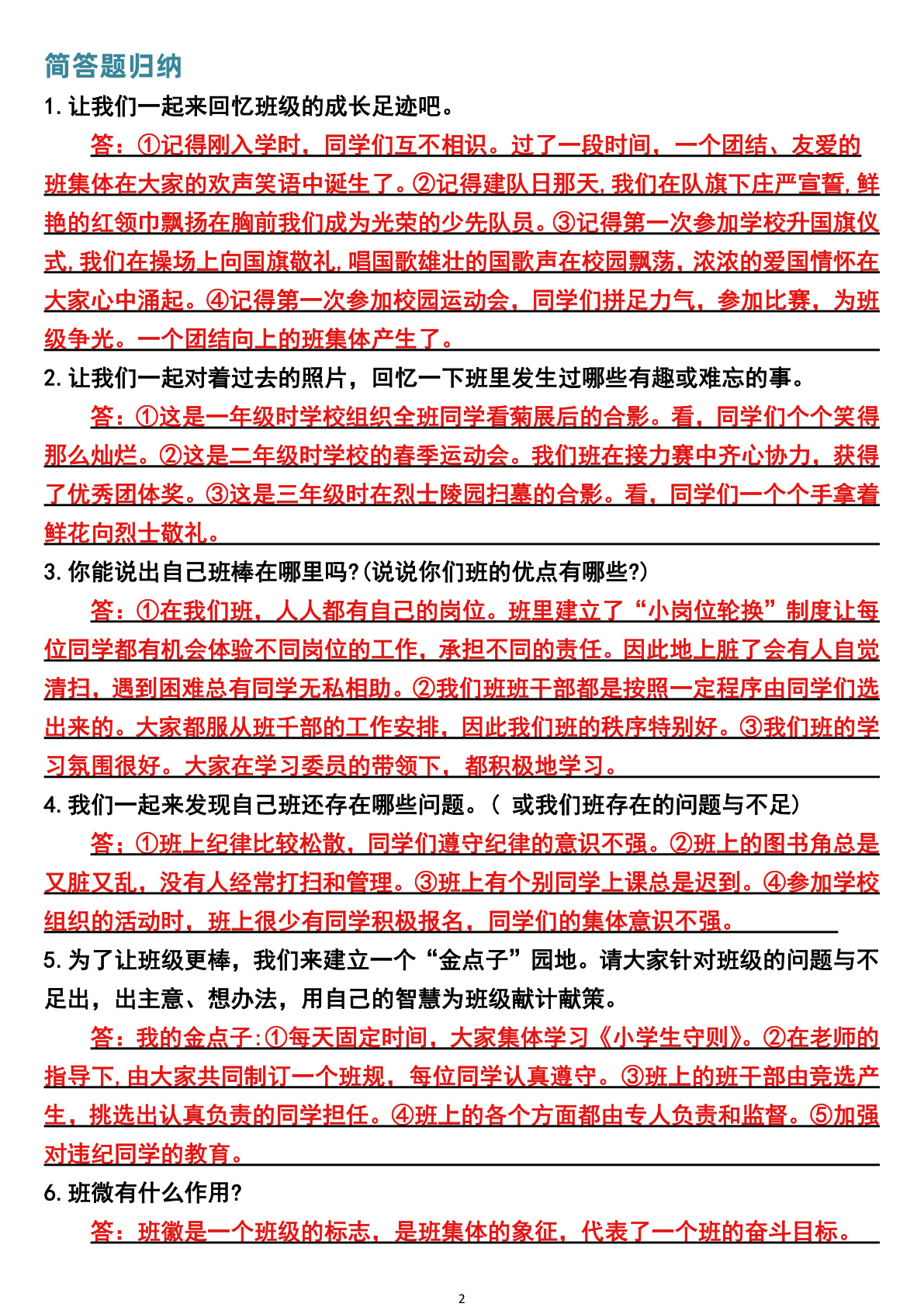 novel_9f19233aa89d.jpg
