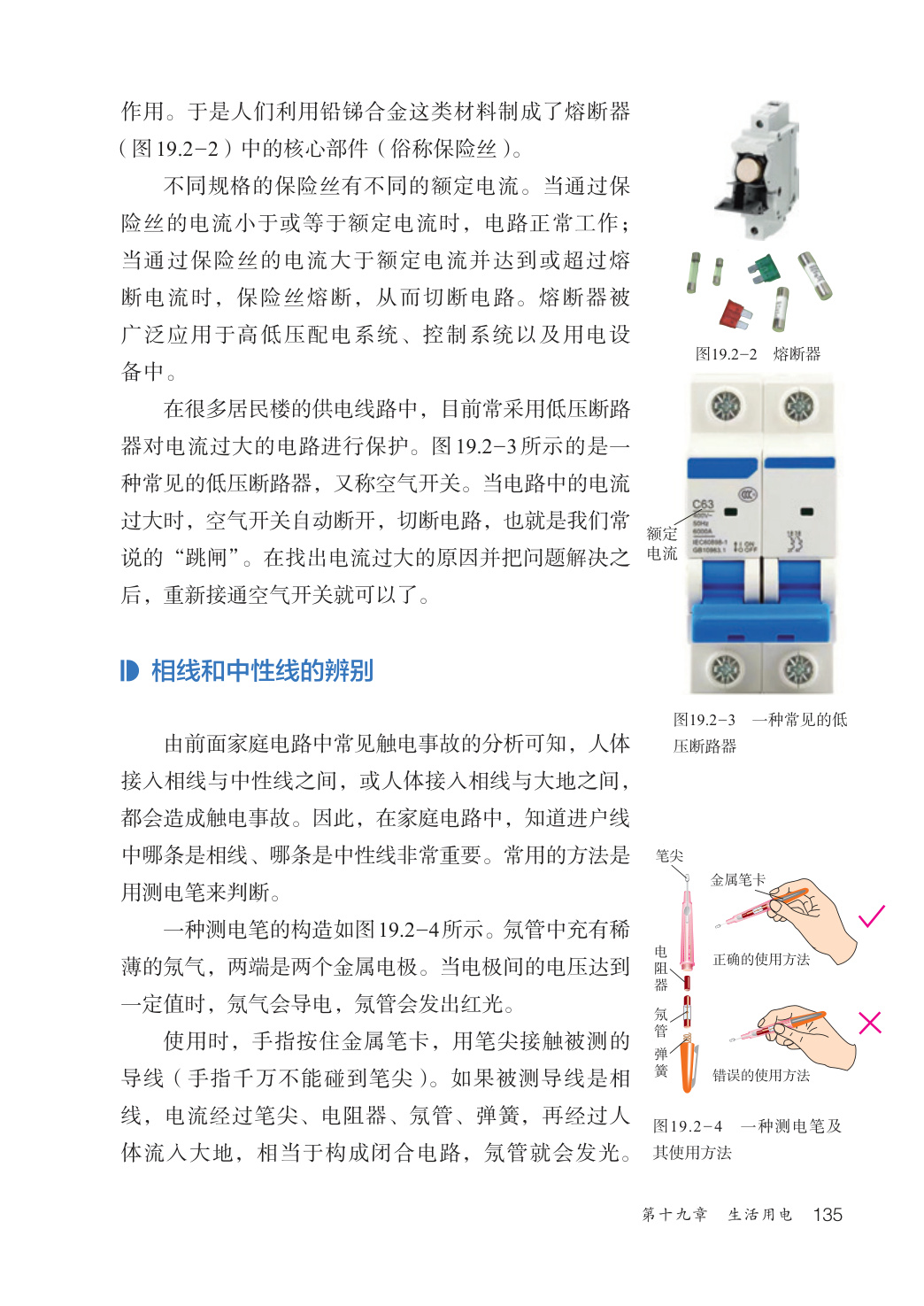 novel_6d6df57fa084.jpg