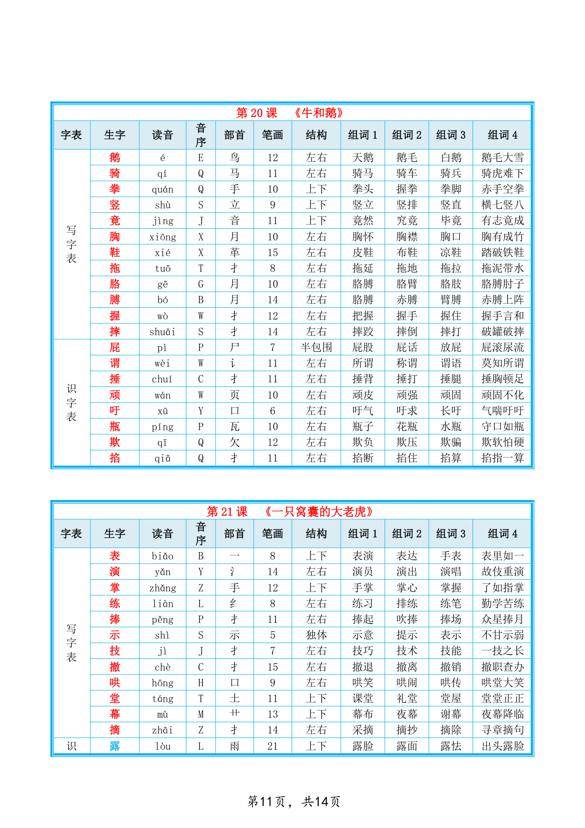 novel_f8977ff18f41.jpg