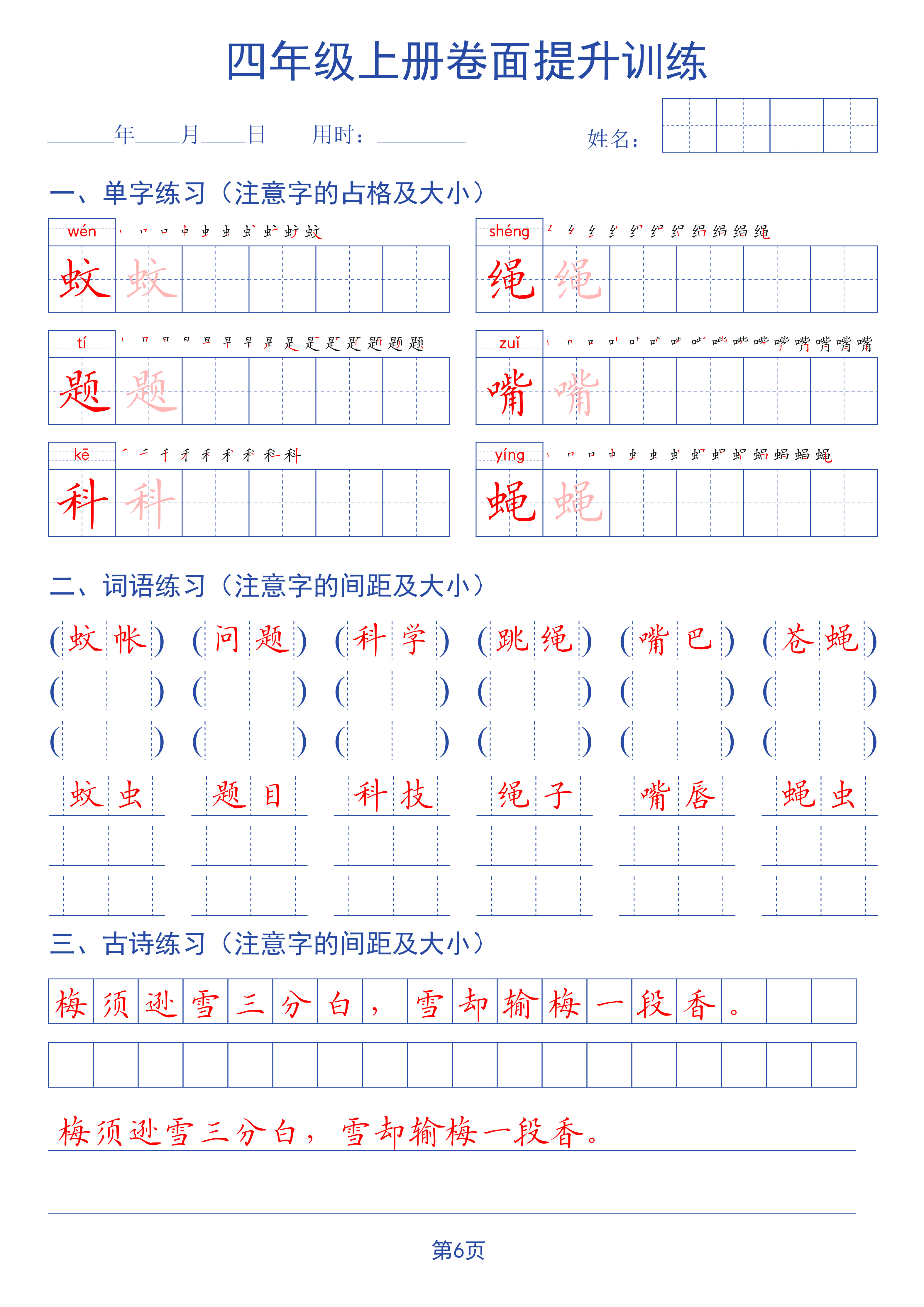 novel_711bd69d2314.jpg