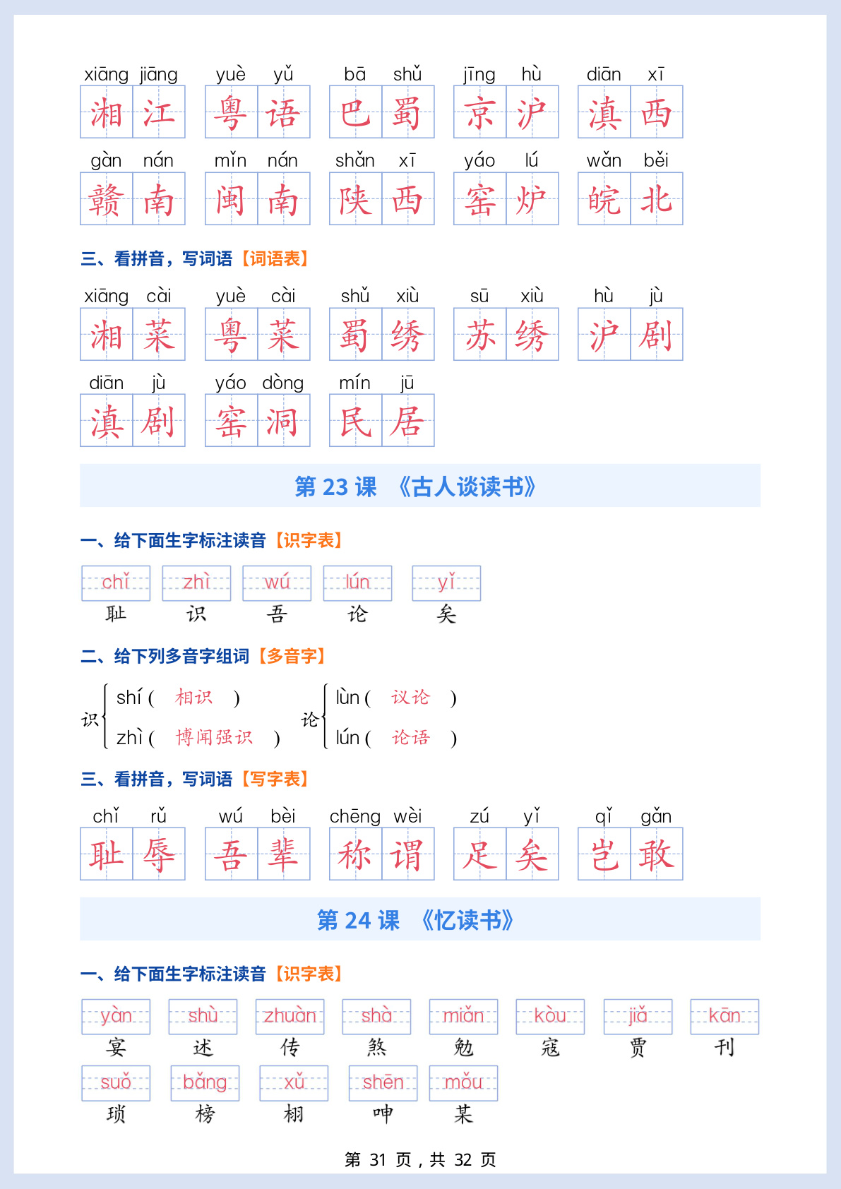novel_eac95e812ec4.jpg