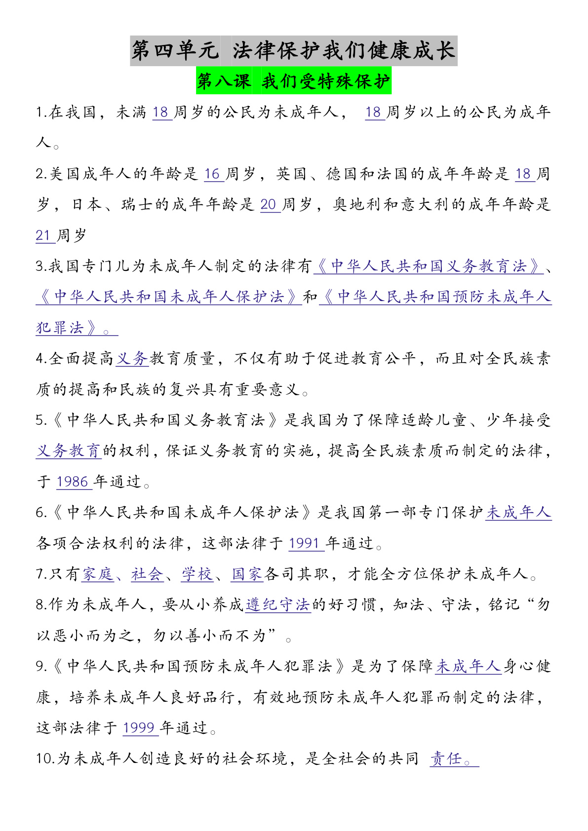 novel_c0b9ea356913.jpg