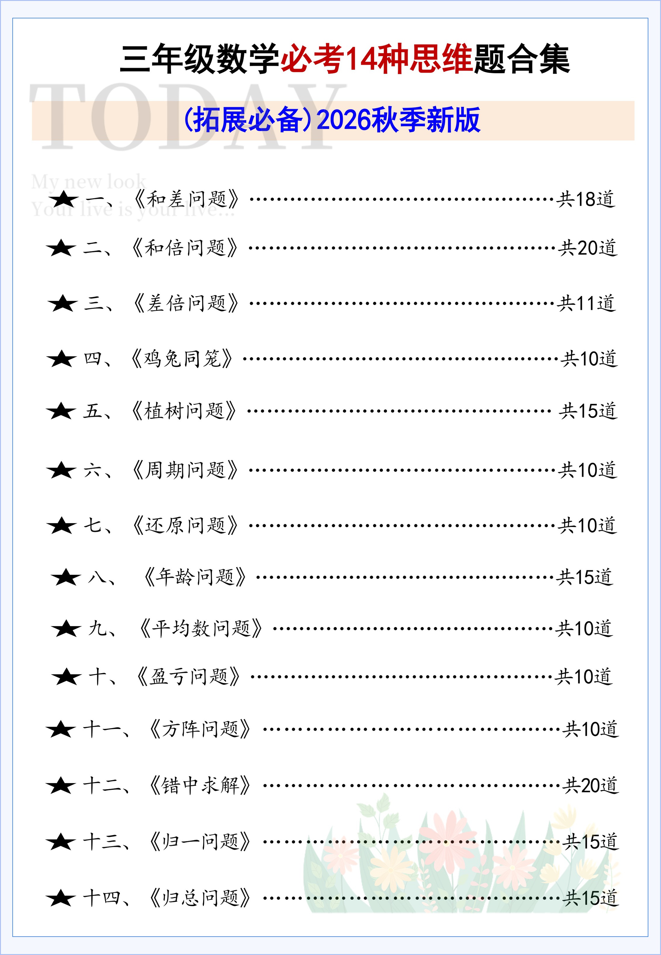 novel_5ae4508dceae.jpg