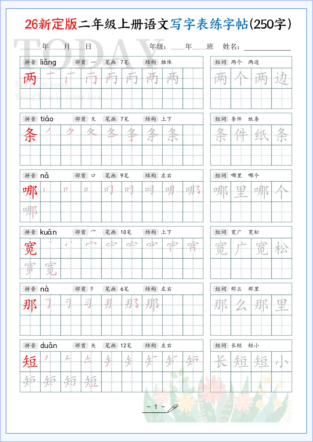novel_98da4a1d915c.jpg