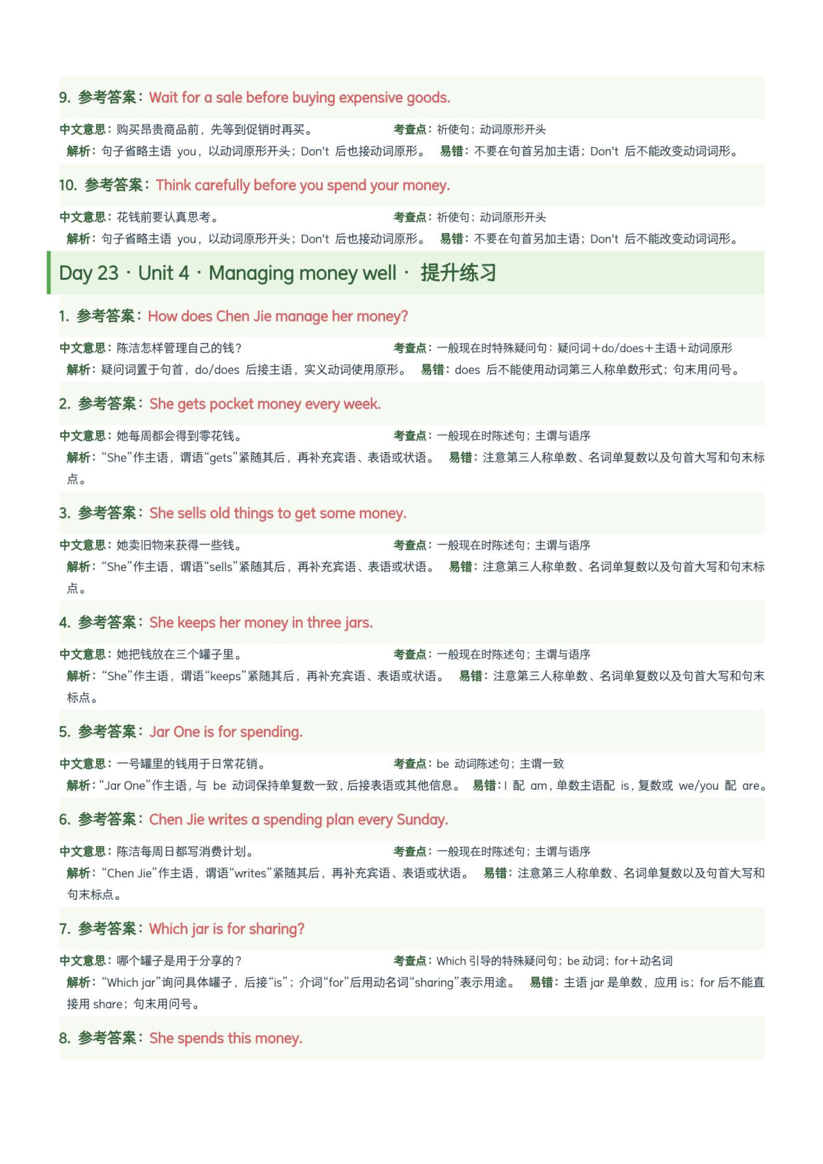 novel_e24742b1638f.jpg