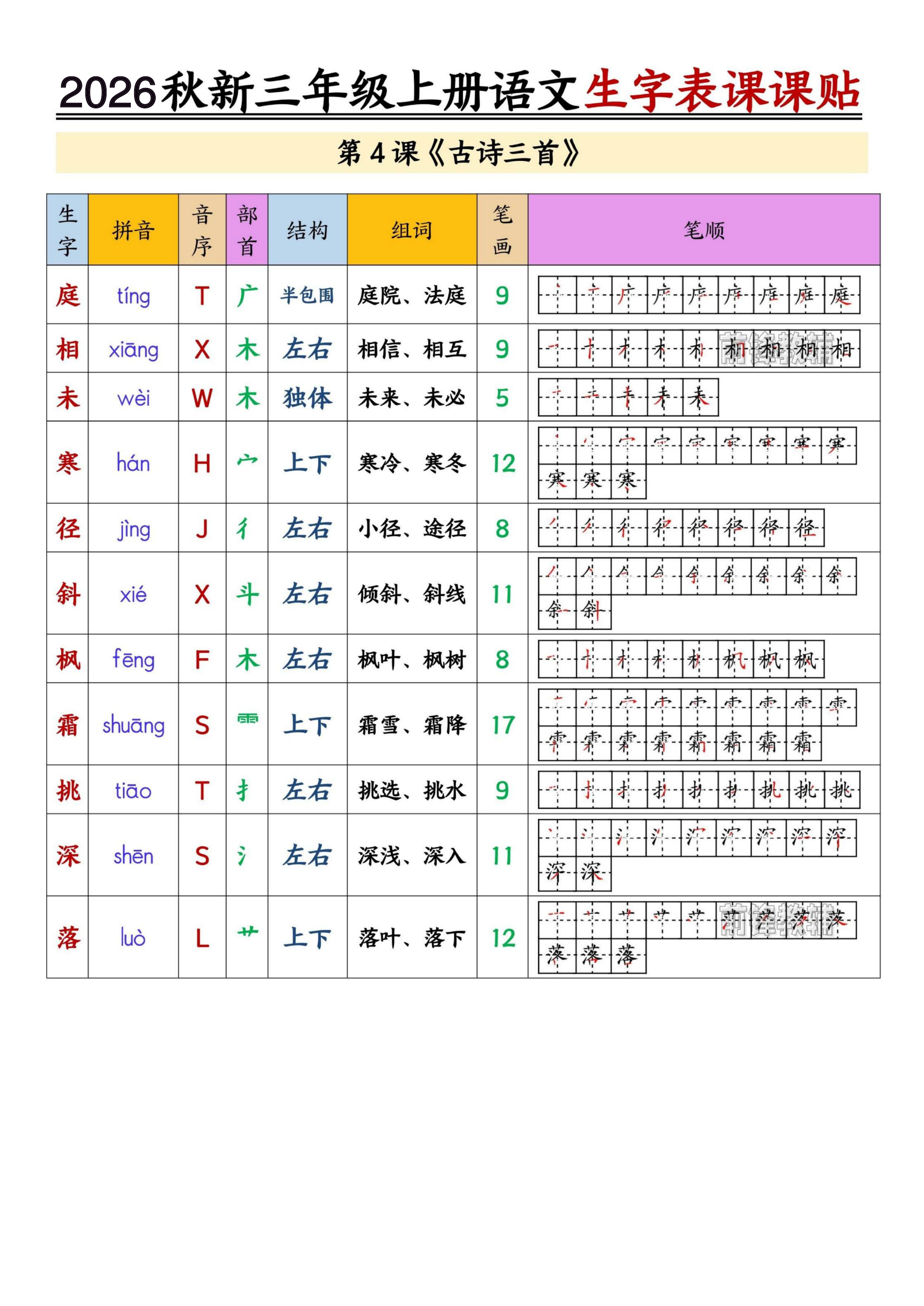 novel_bbd57c14bb71.jpg