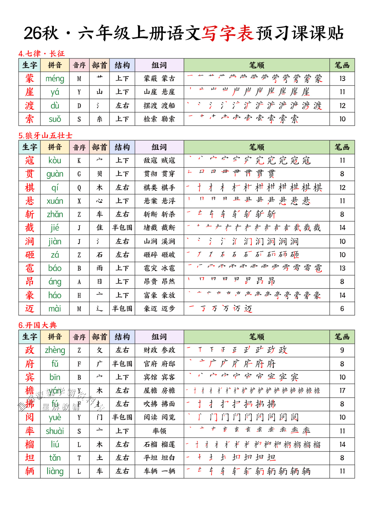 novel_b1892e16dfe5.jpg