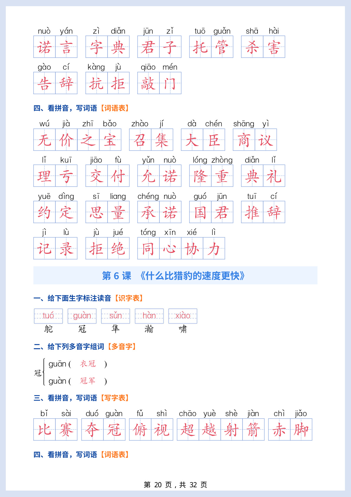 novel_9088039ce78e.jpg