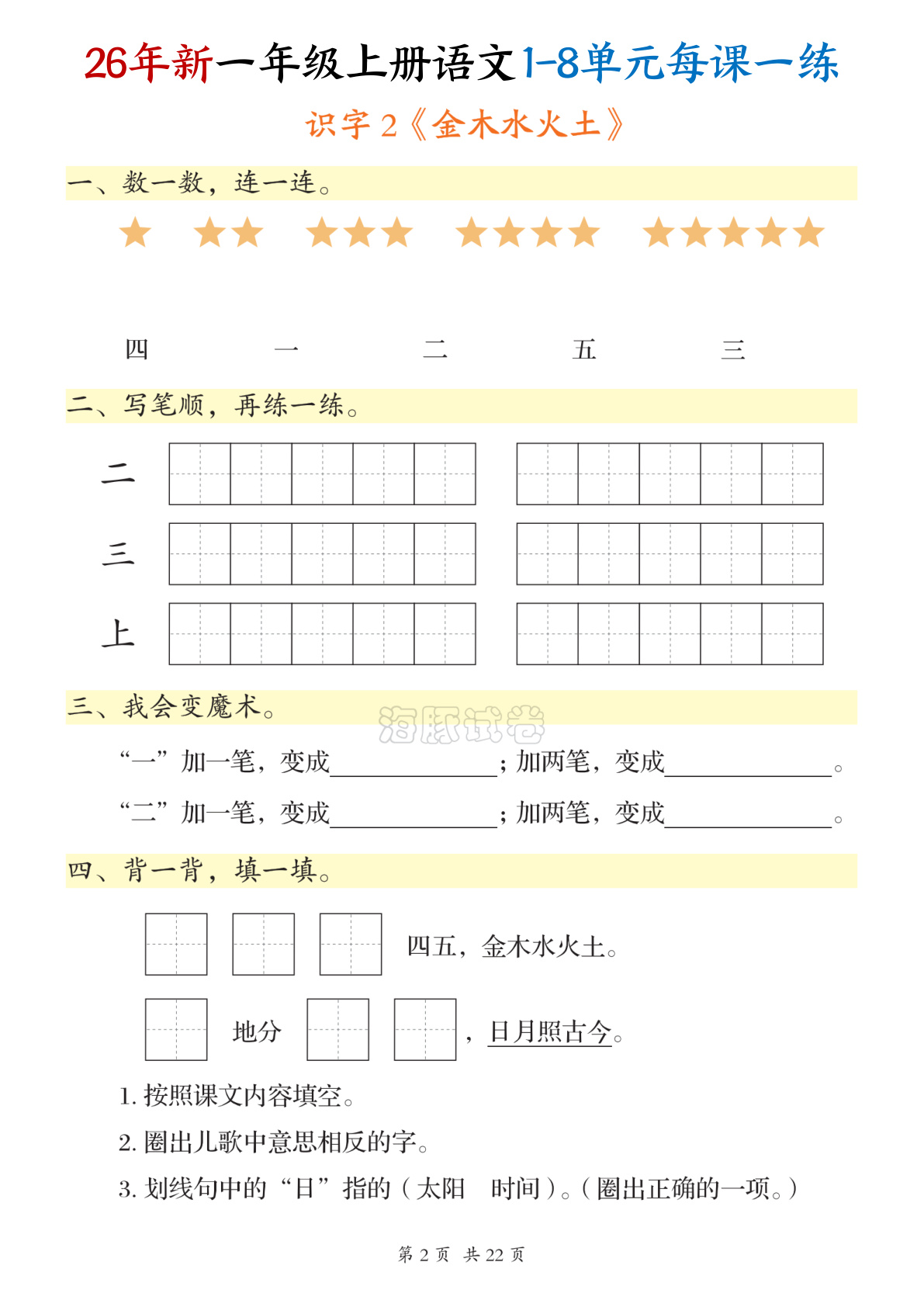 novel_cb43390b2e24.jpg