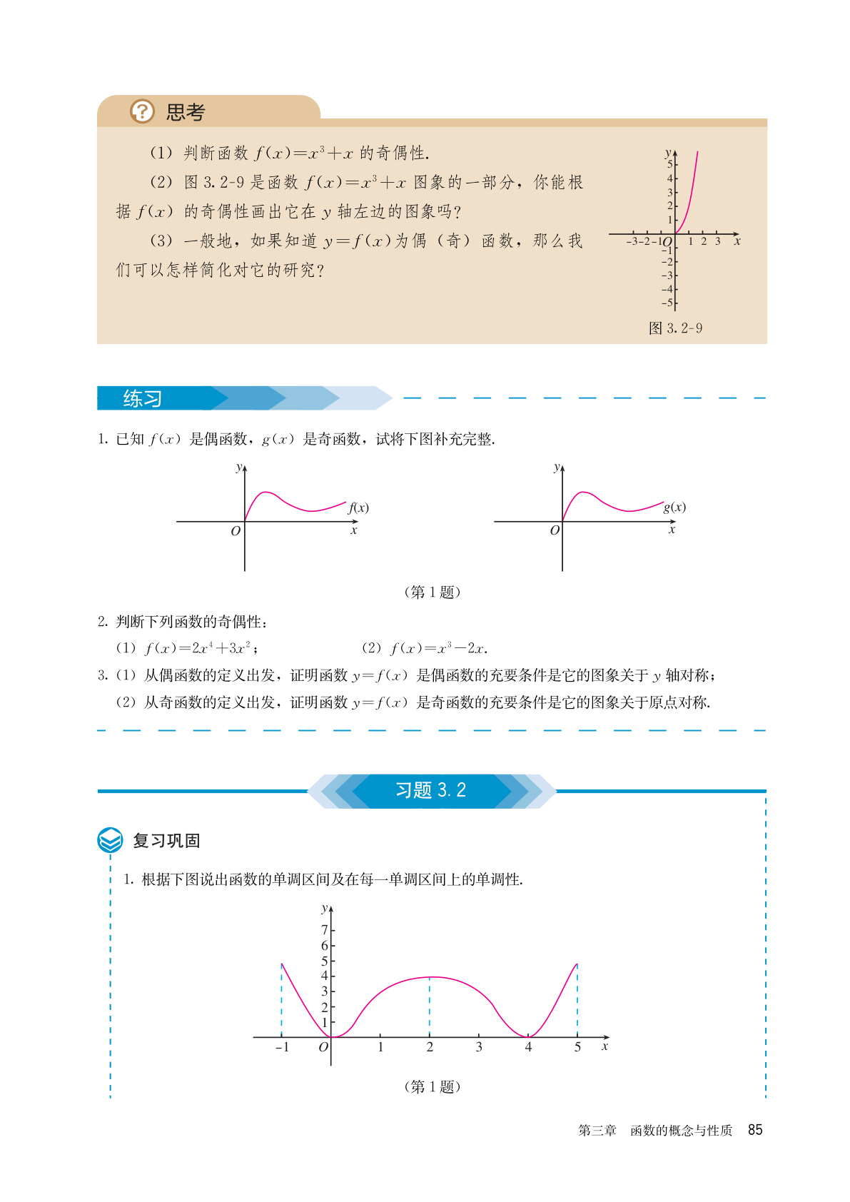 novel_3228a8bb4bf7.jpg
