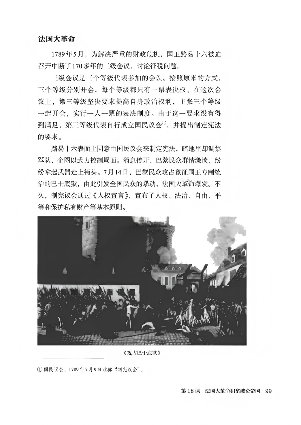 novel_db51a0423240.jpg