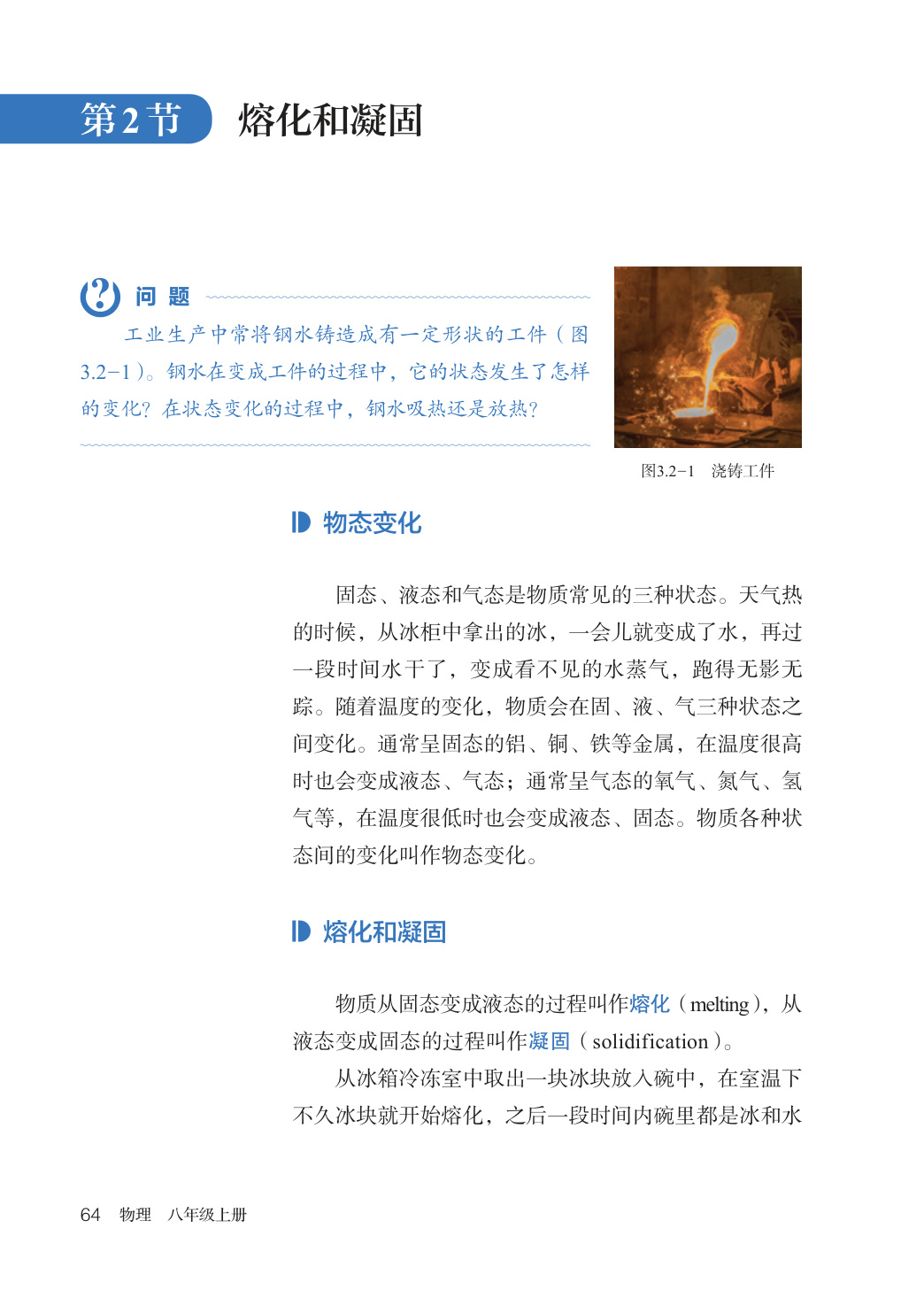 novel_1586c93ac7ac.jpg