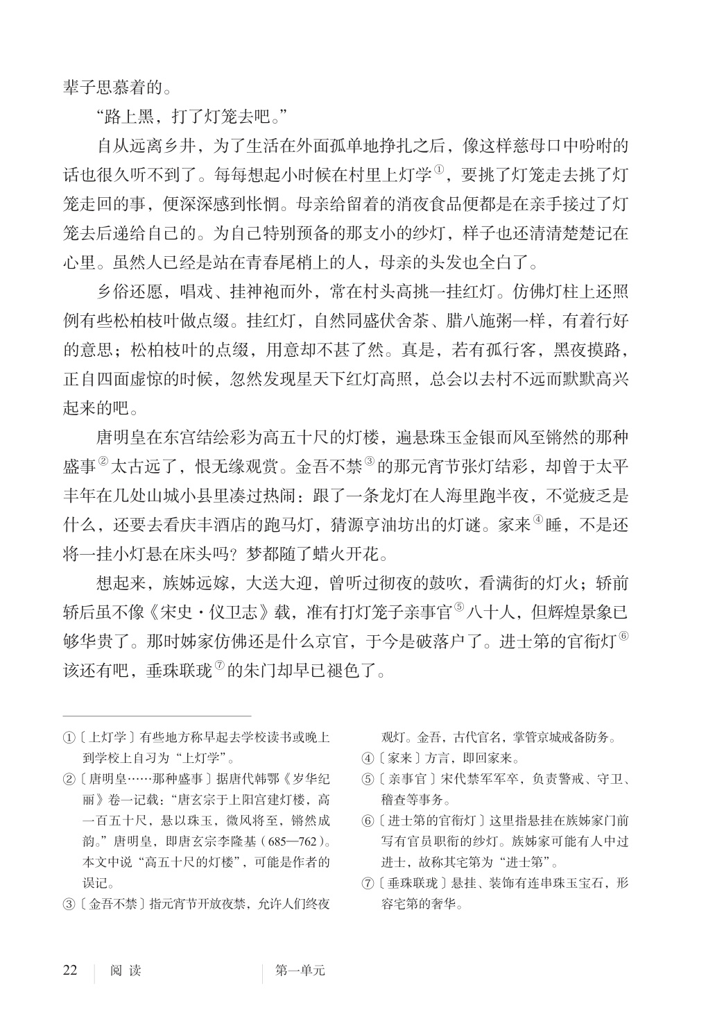 novel_10f5222bf08e.jpg