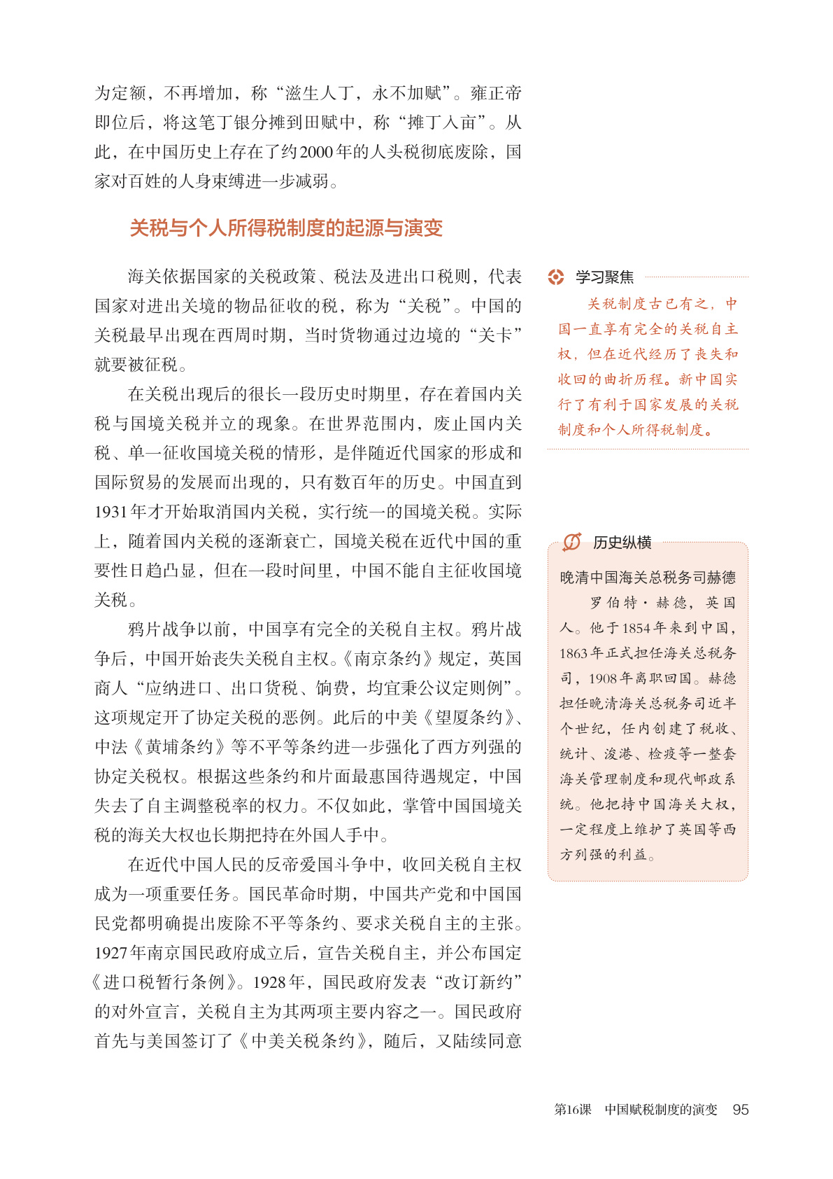 novel_a8bfca91bfd1.jpg
