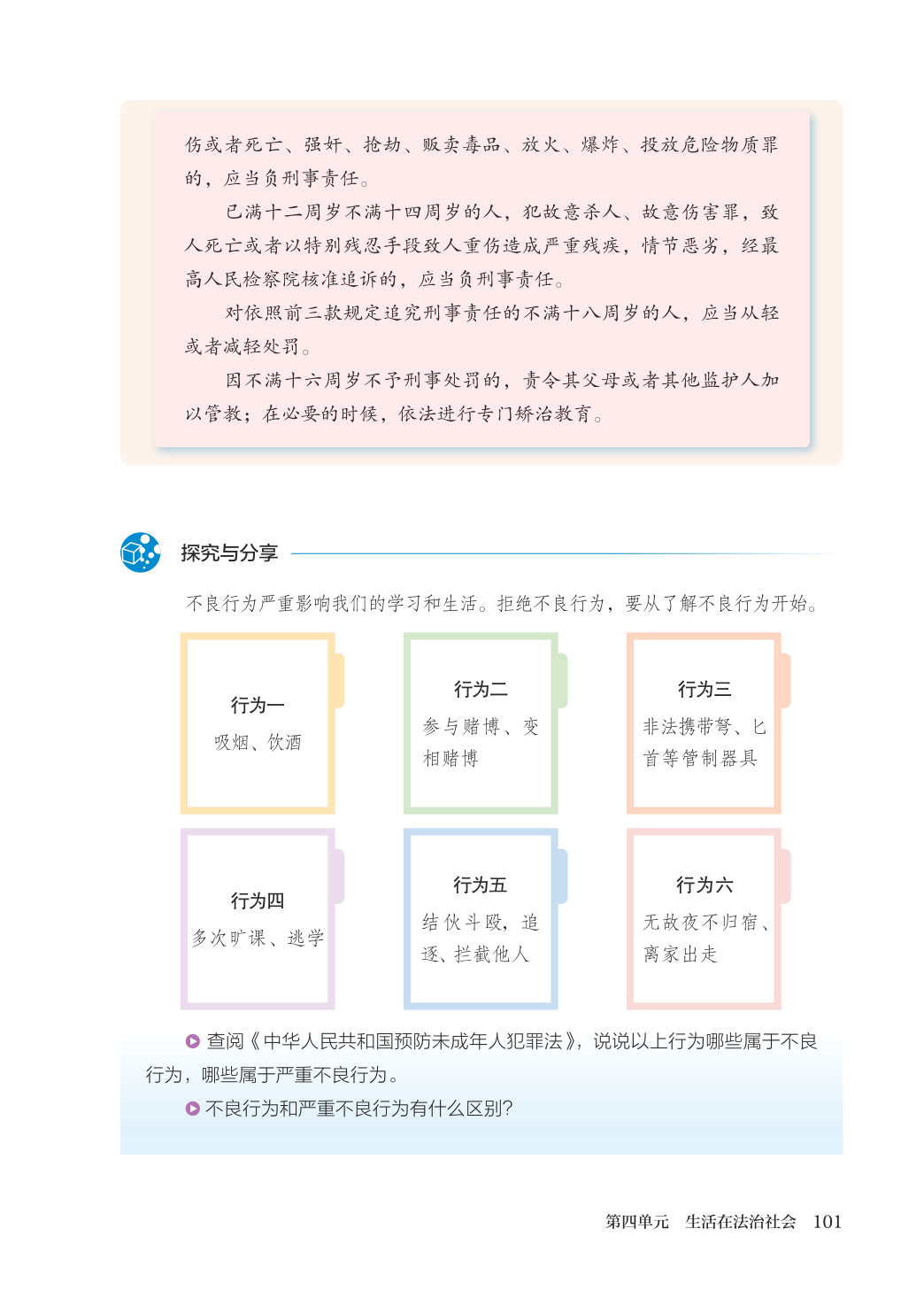 novel_e32f9efd7916.jpg