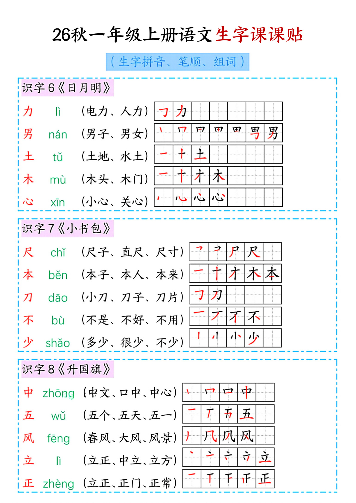novel_130e466e3fd5.jpg