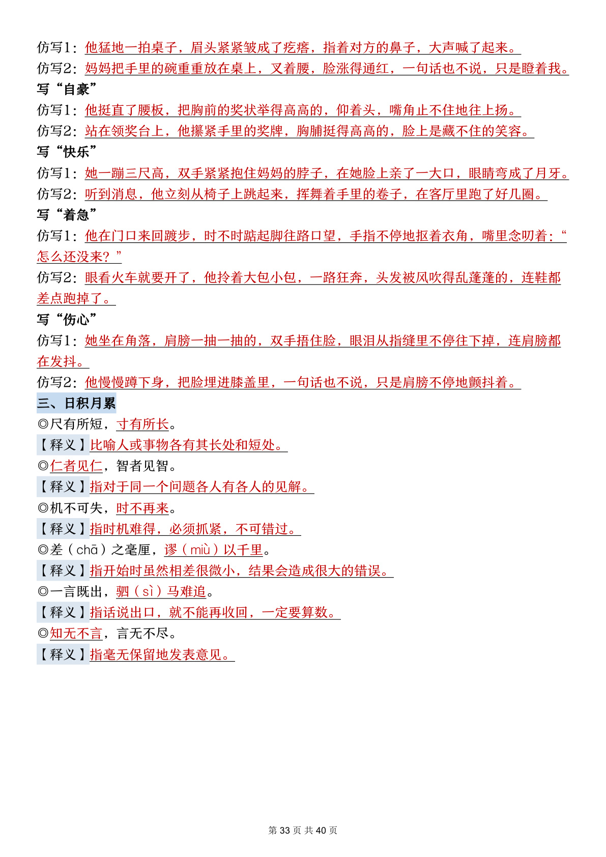 novel_7ad29029739b.jpg