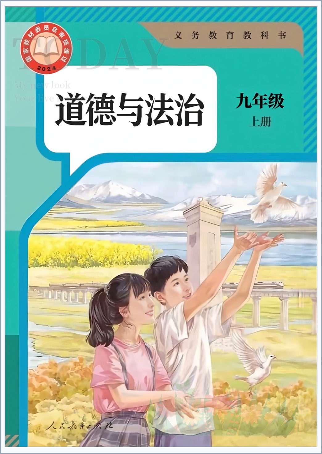 novel_6c6070eed6a5.jpg