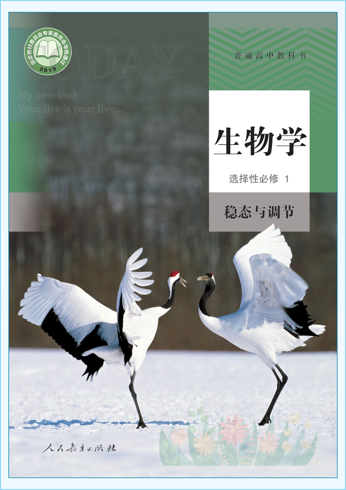 novel_66677e83507e.jpg