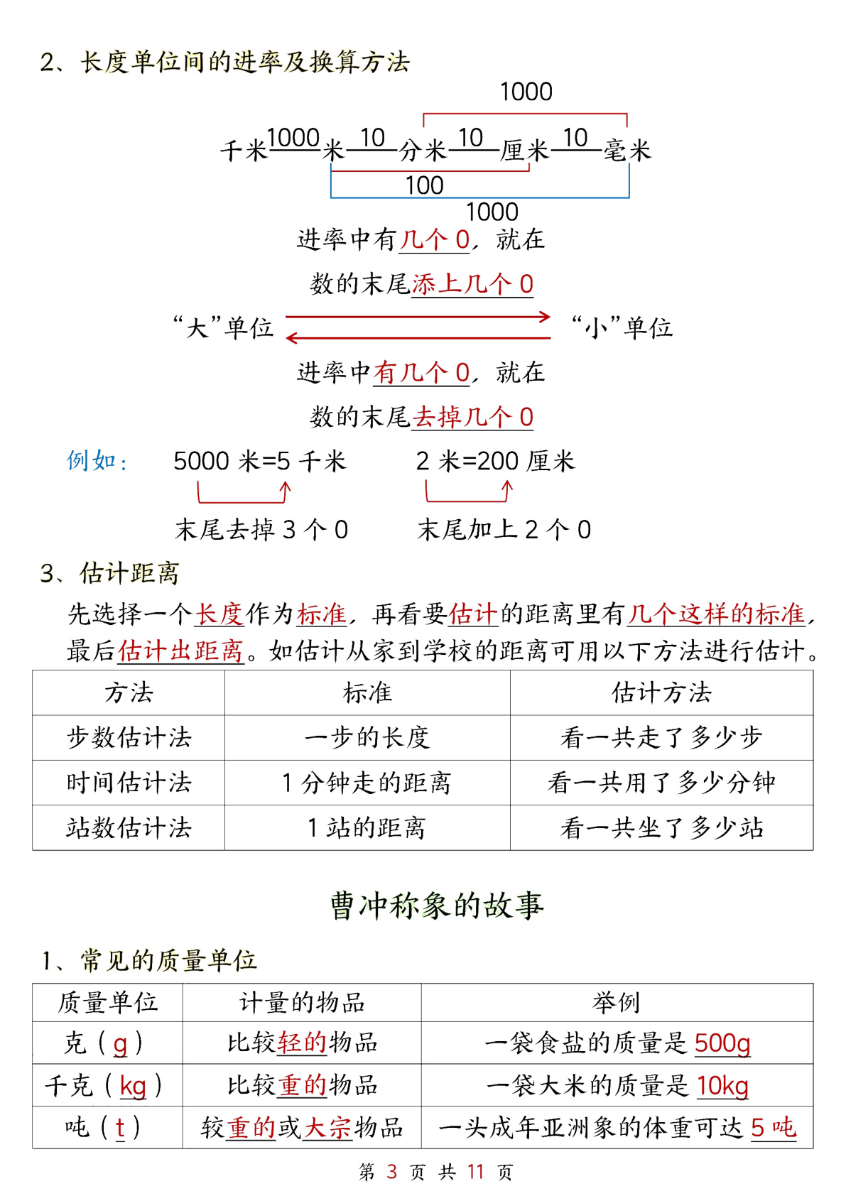 novel_d3b6cc0b8b94.jpg