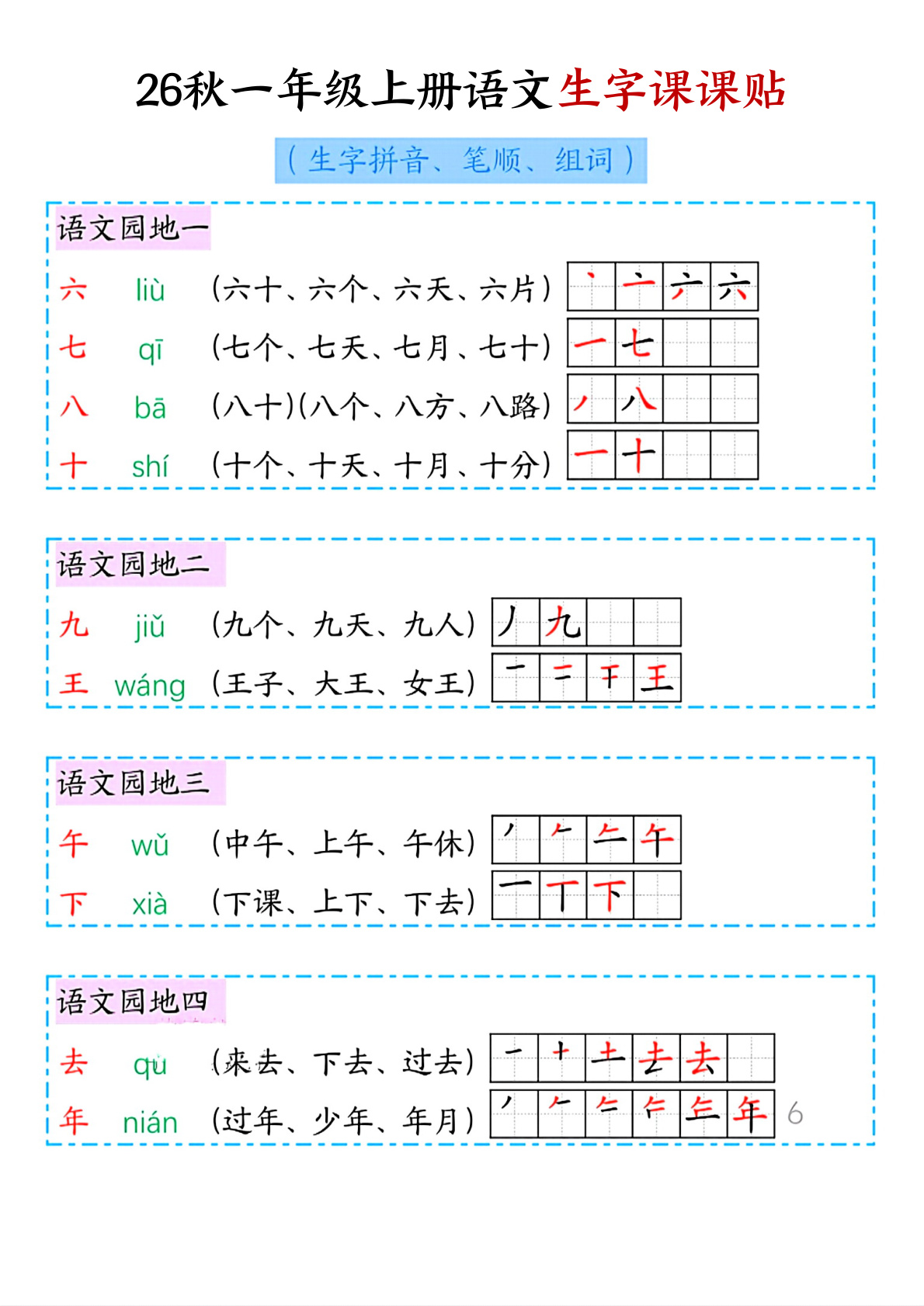 novel_7900c1d6ba8f.jpg