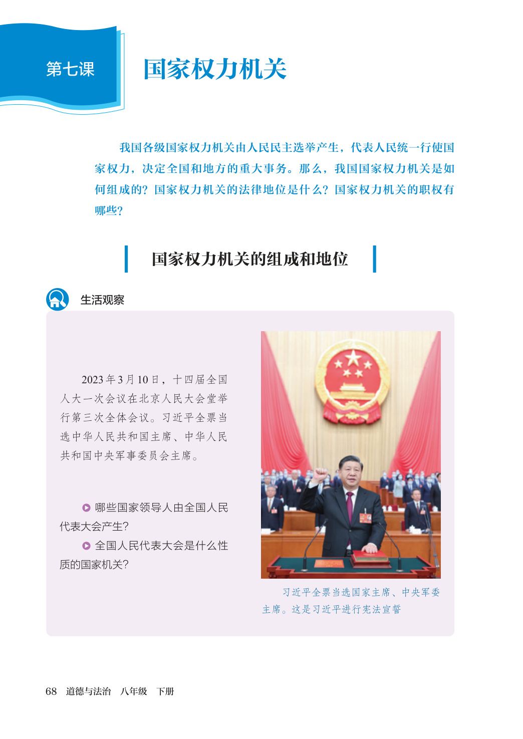 novel_aee48f708bd3.jpg