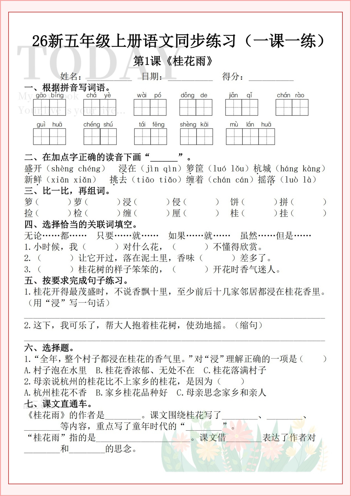 novel_245cc114a507.jpg
