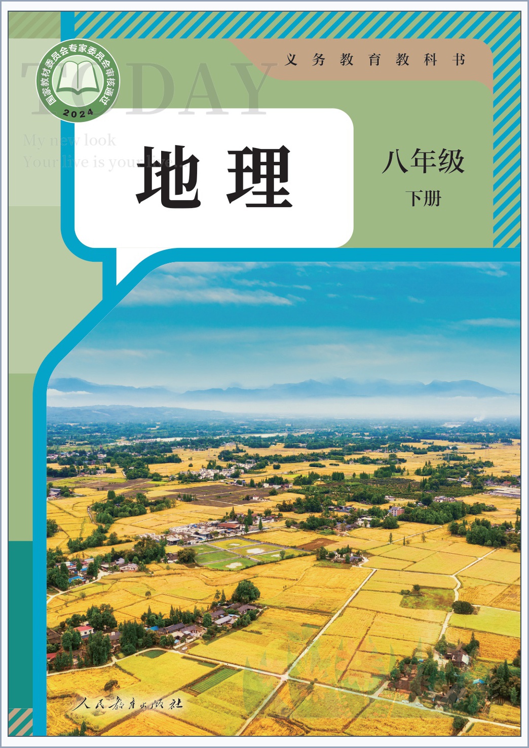 novel_1a4909e00f5b.jpg