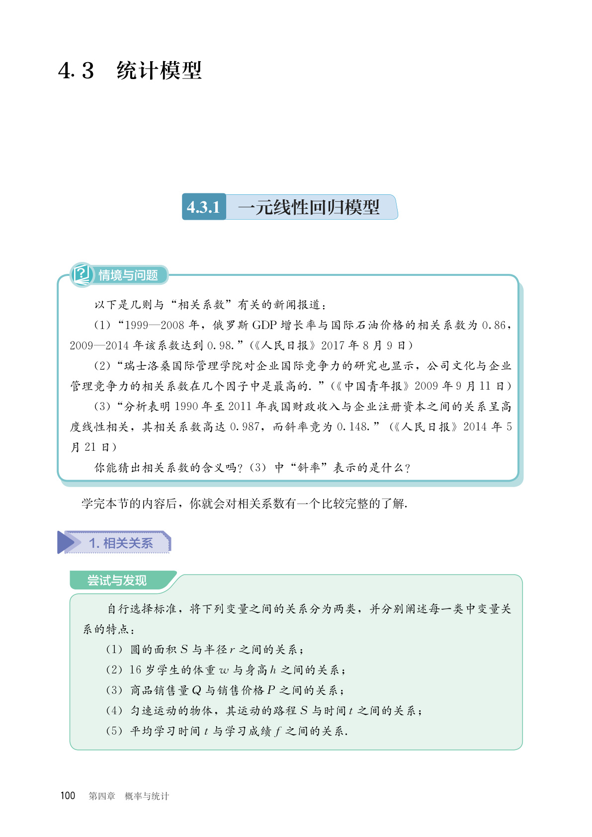 novel_674ee6769e5a.jpg