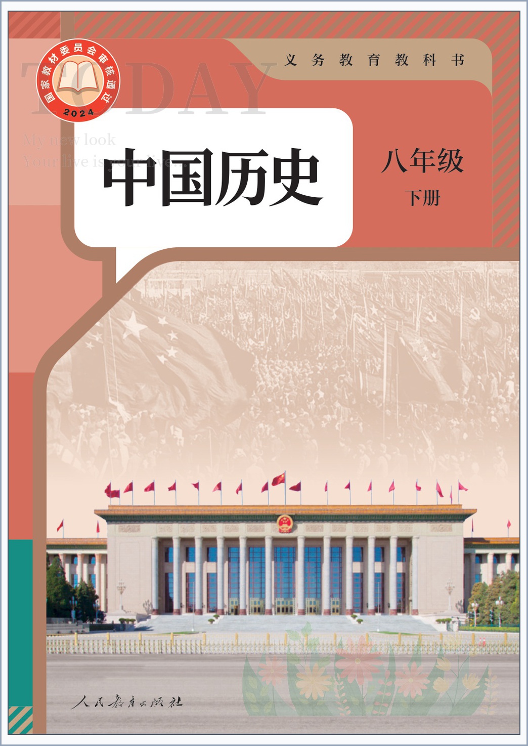 novel_0b3b5c7bd8cc.jpg