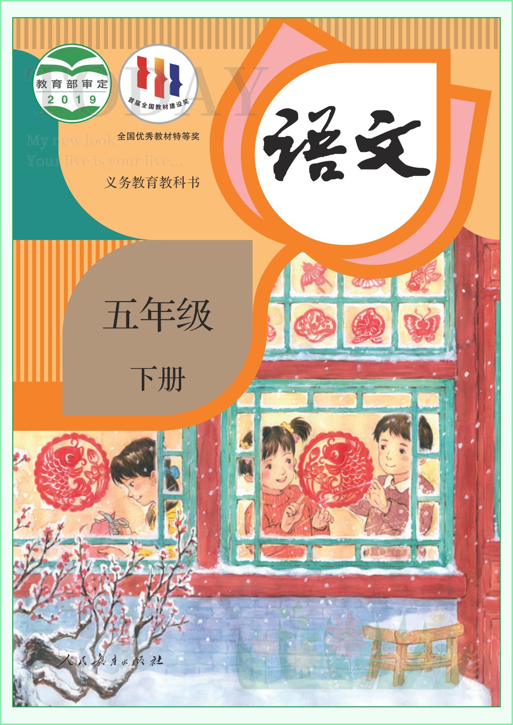 novel_6efe84009366.jpg