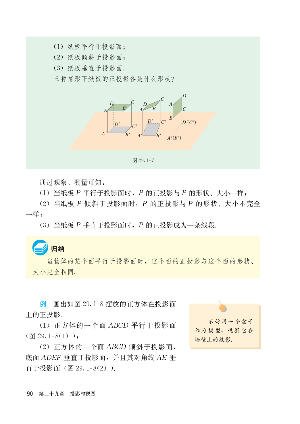 novel_95f357668d2a.jpg