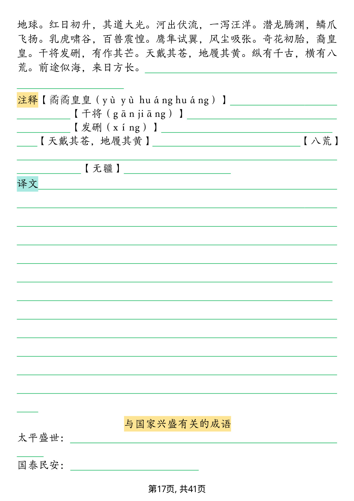 novel_9cbff1946082.jpg