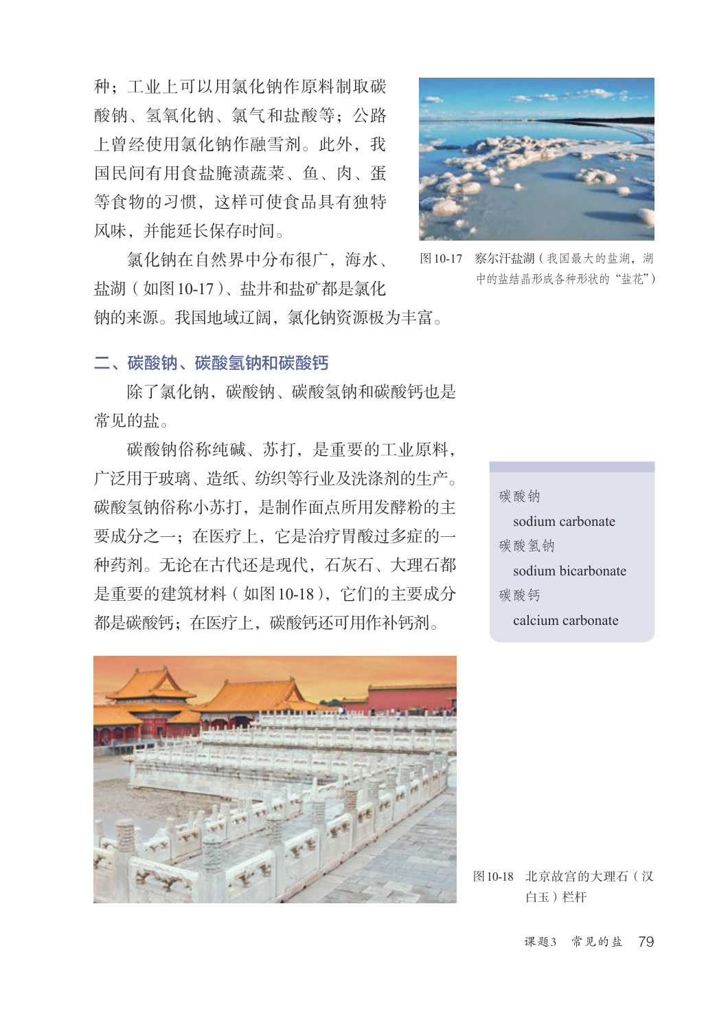novel_616cee1d94ac.jpg