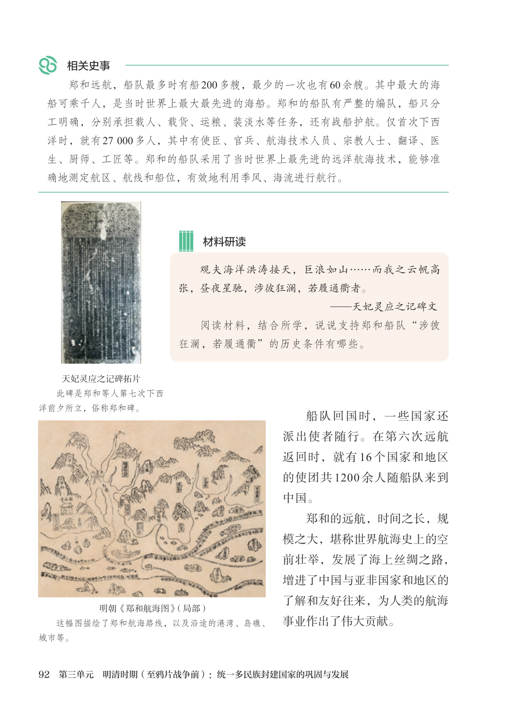 novel_017110091e85.jpg