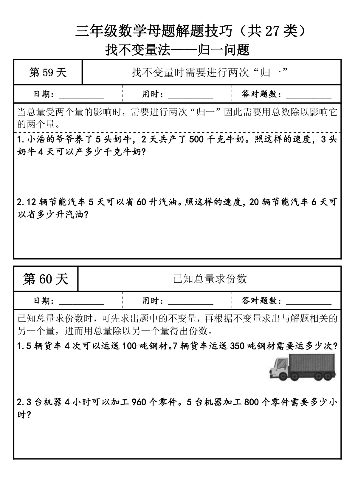 novel_854a819b9aa6.jpg