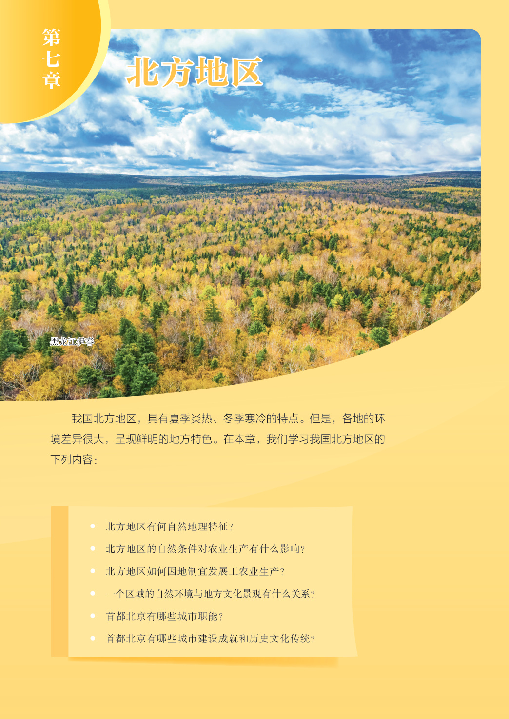 novel_45269757f98f.jpg